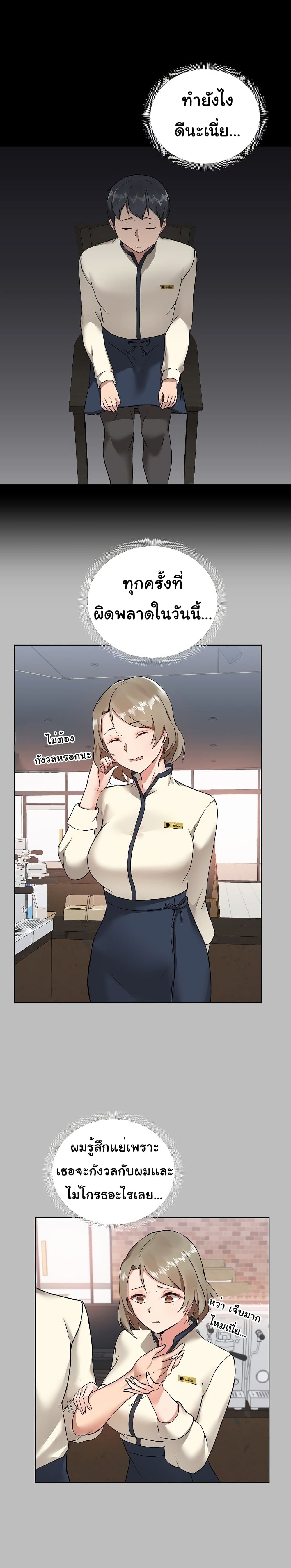 manga sugoi.com