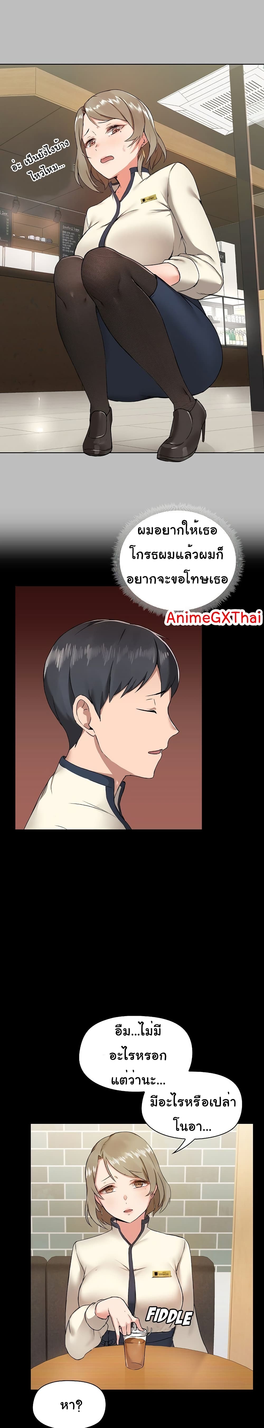 manga sugoi.com