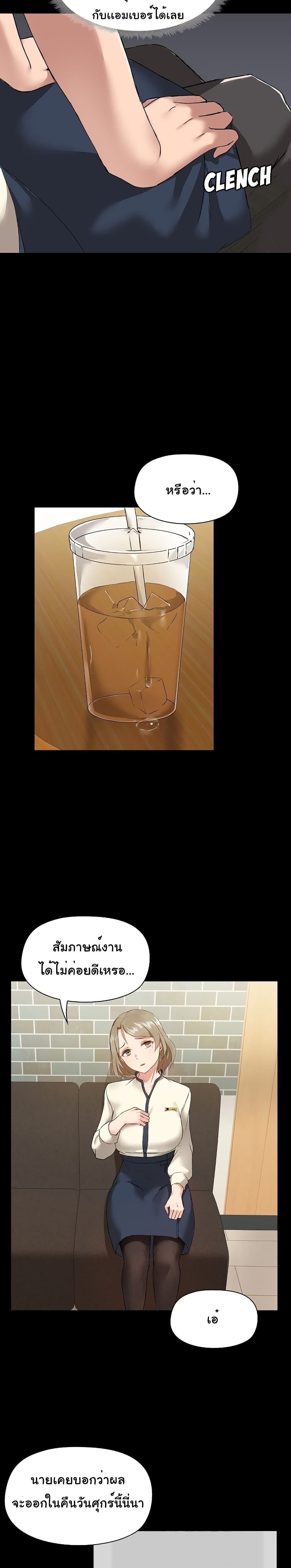 manga sugoi.com