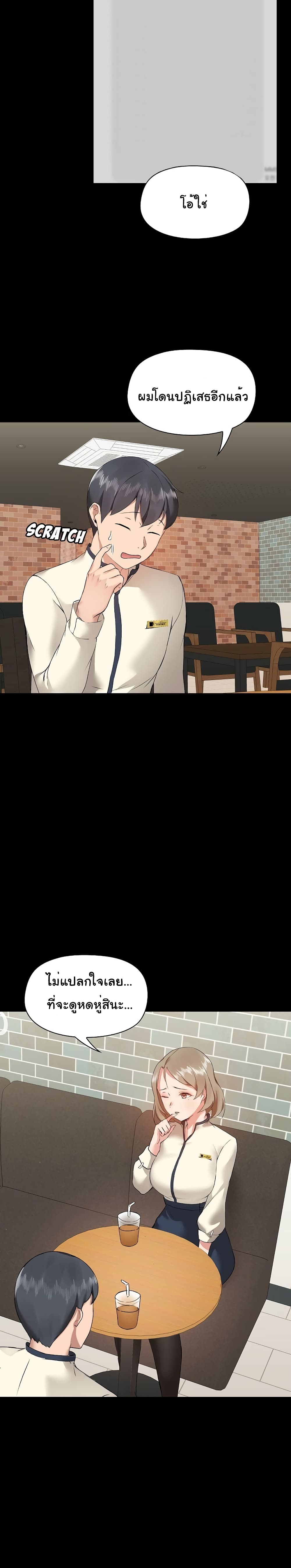 manga sugoi.com