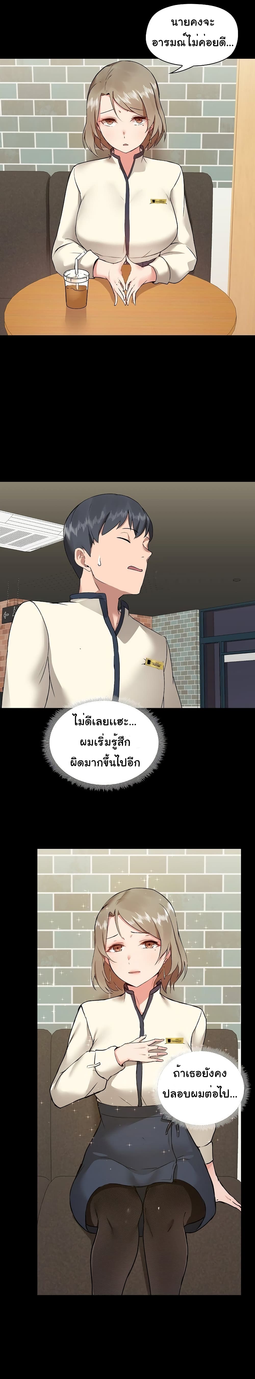 manga sugoi.com