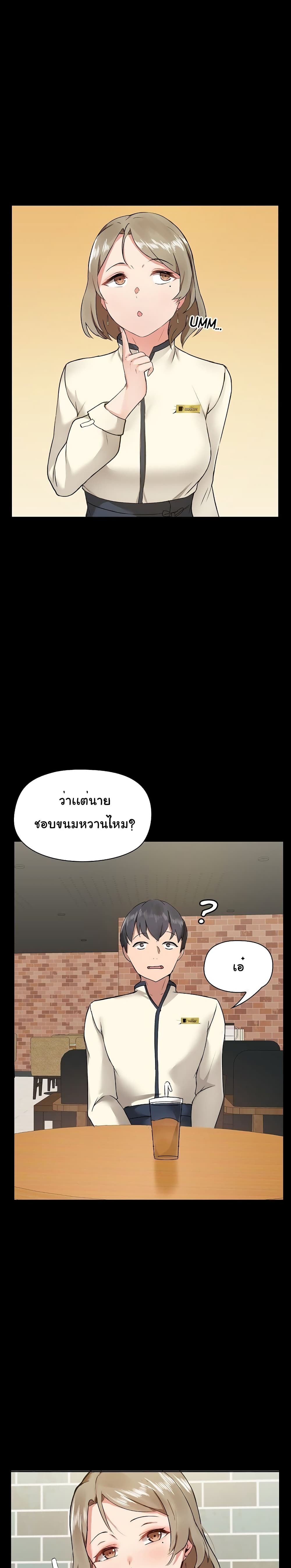 manga sugoi.com