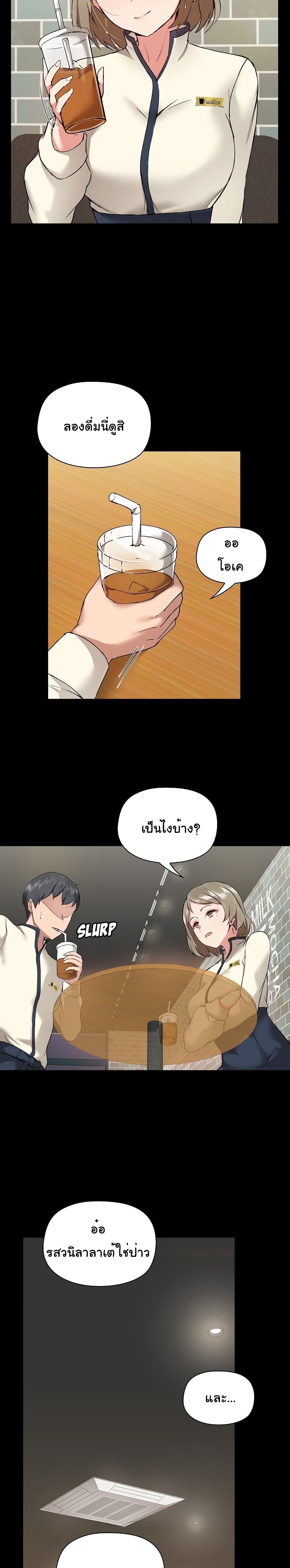 manga sugoi.com