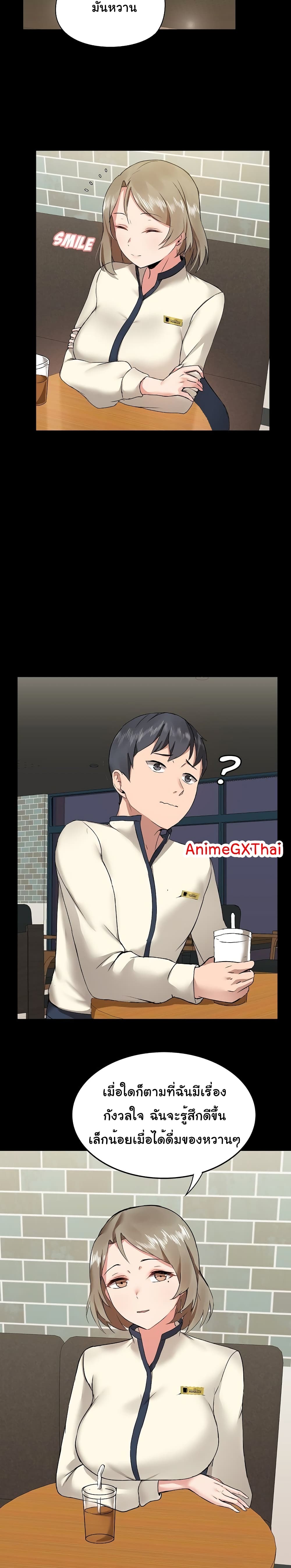 manga sugoi.com