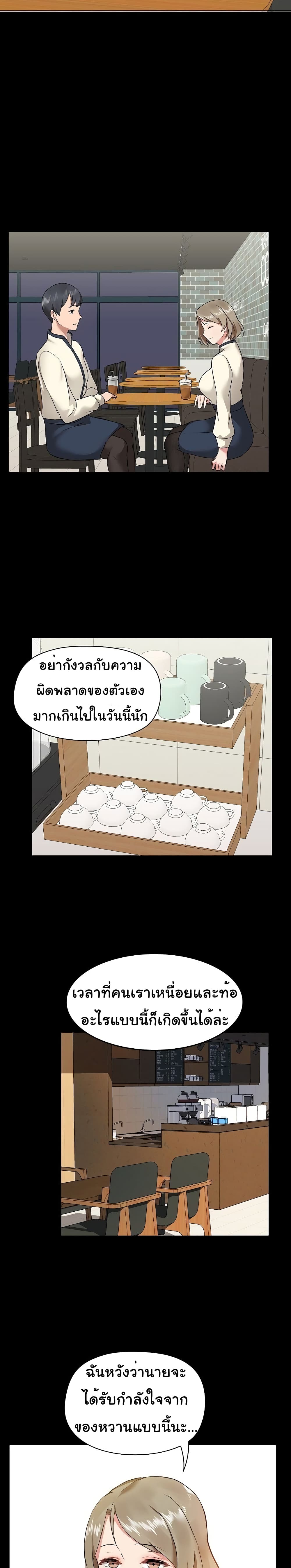 manga sugoi.com