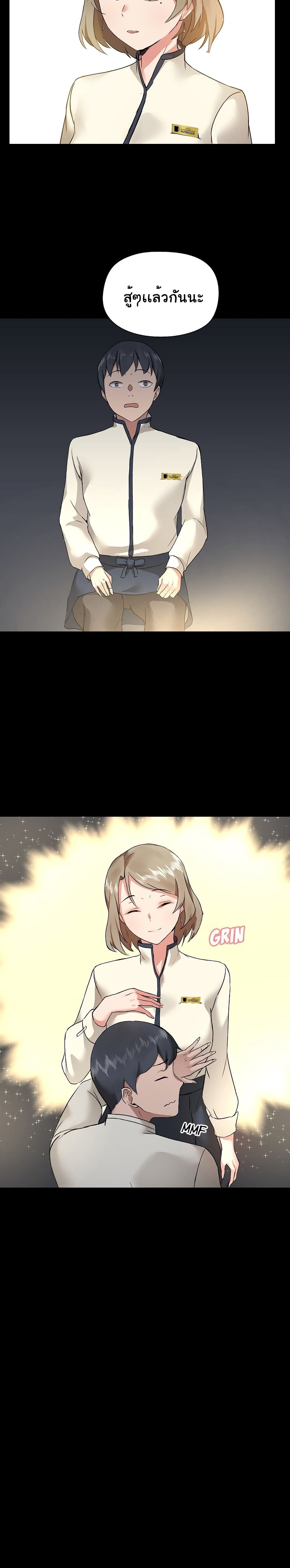 manga sugoi.com