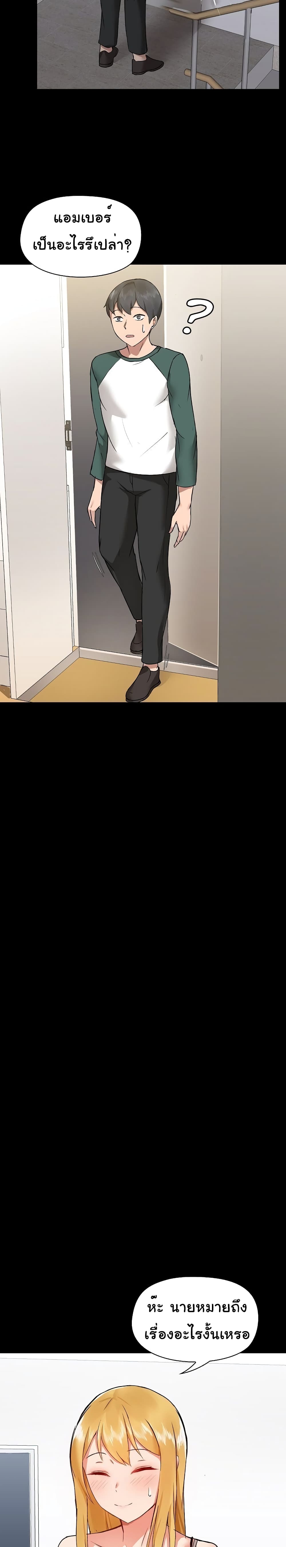 manga sugoi.com