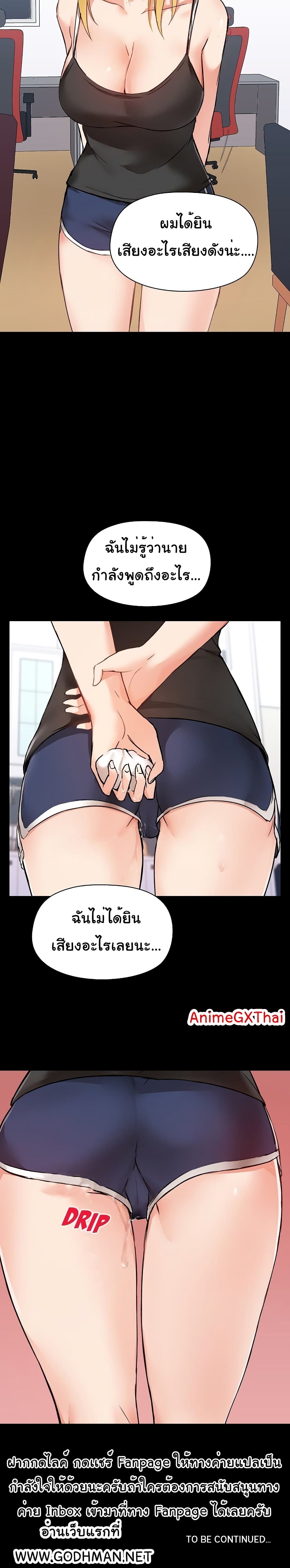 manga sugoi.com