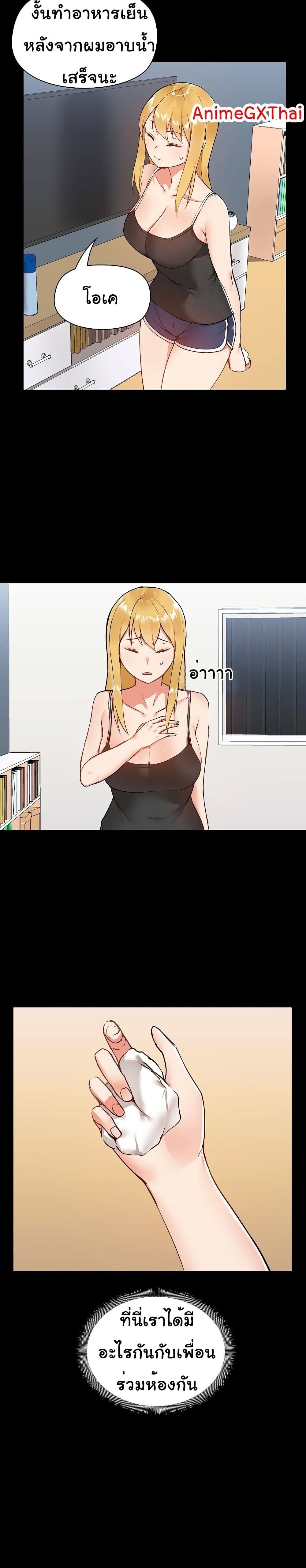 manga sugoi.com