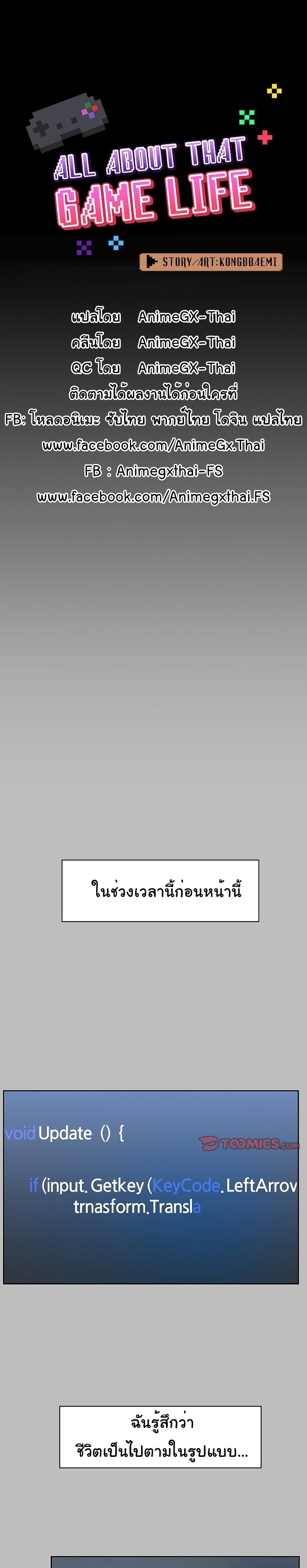 manga sugoi.com