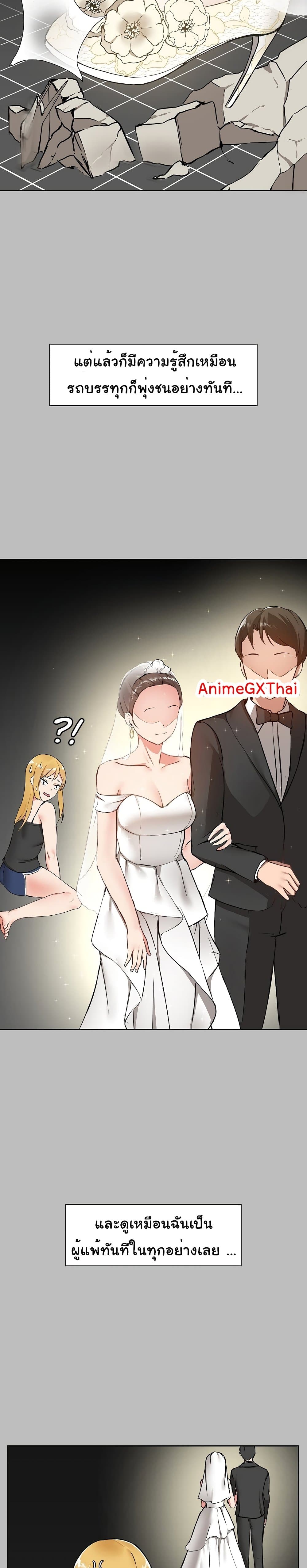 manga sugoi.com