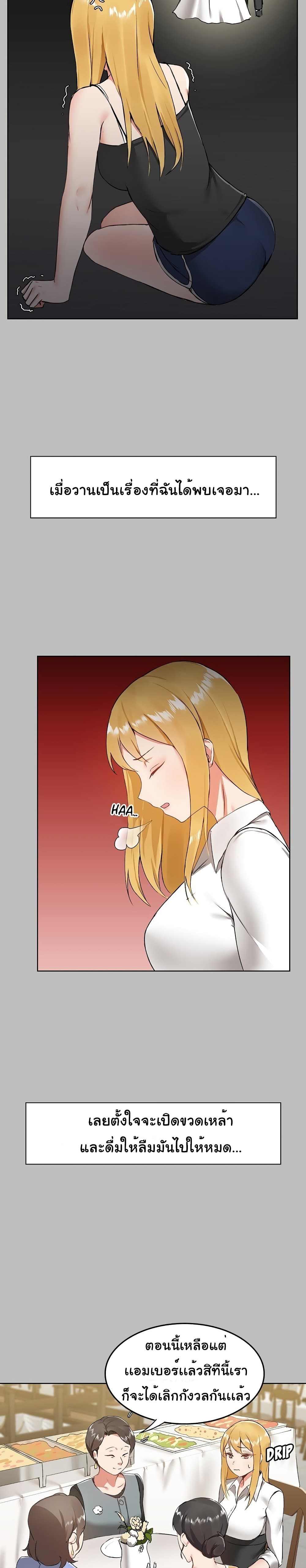 manga sugoi.com