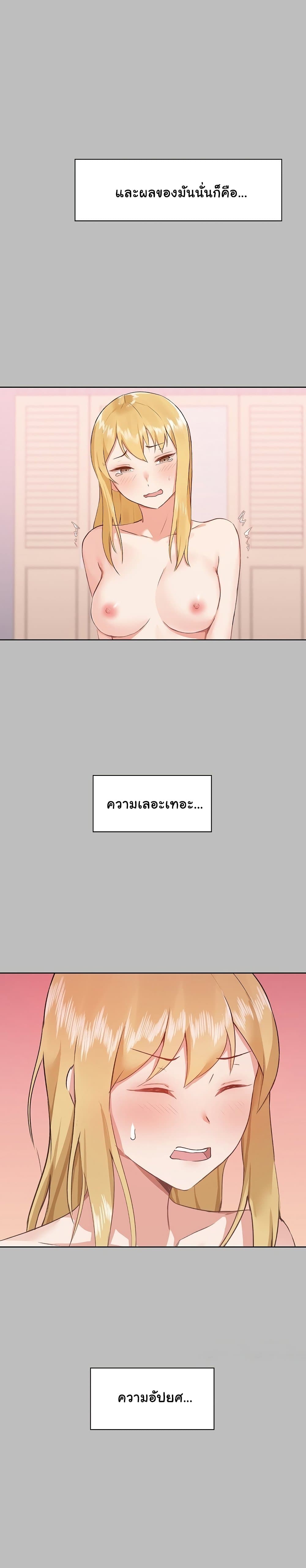 manga sugoi.com