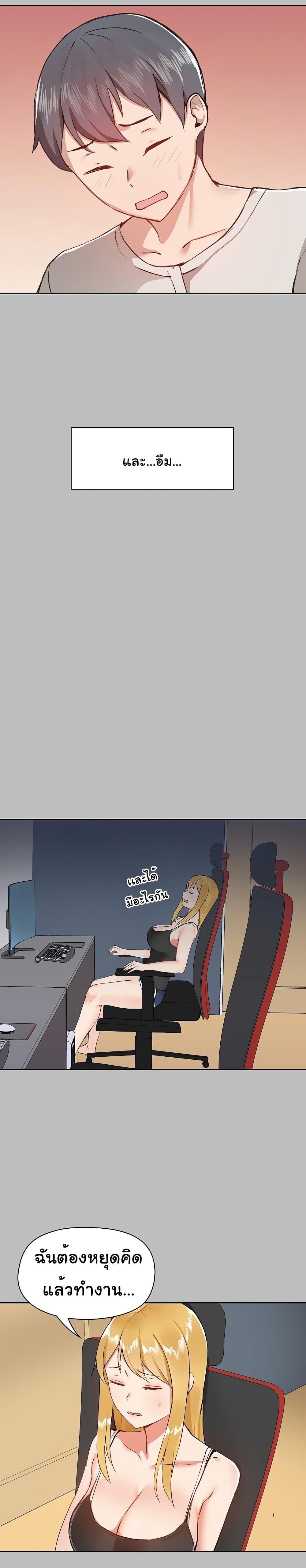 manga sugoi.com