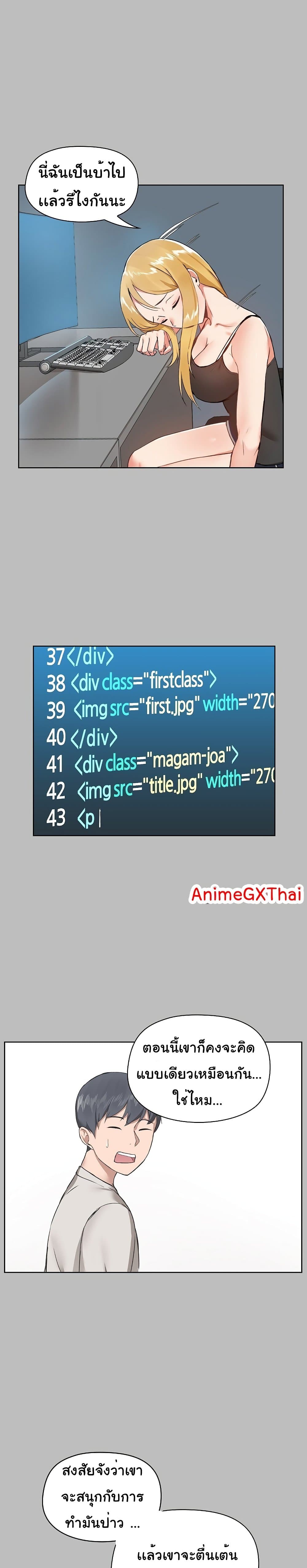 manga sugoi.com