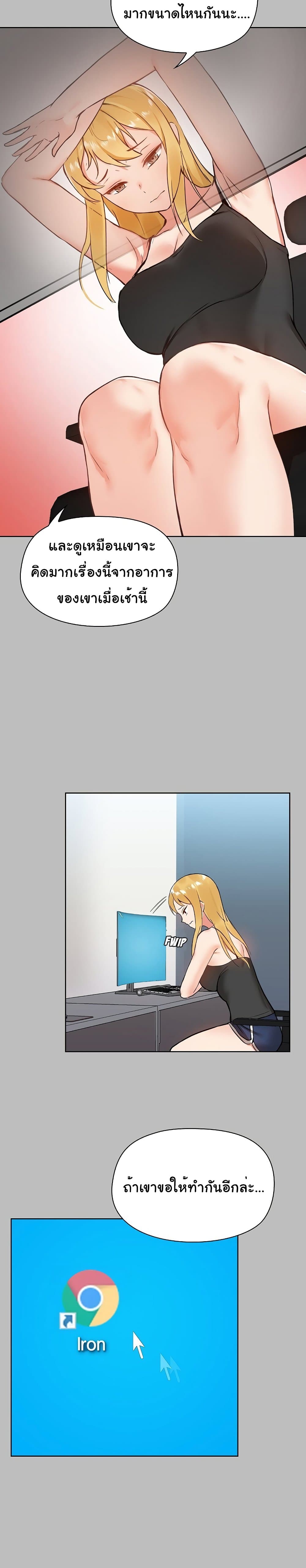 manga sugoi.com