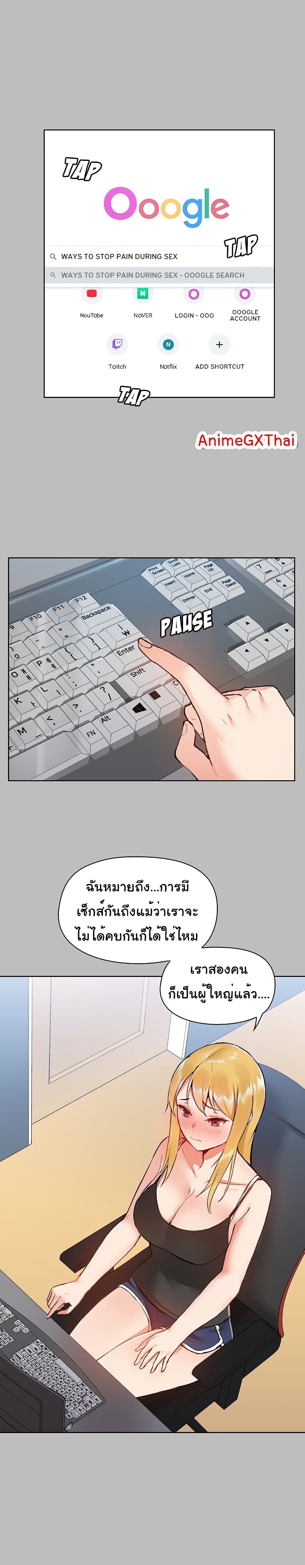manga sugoi.com