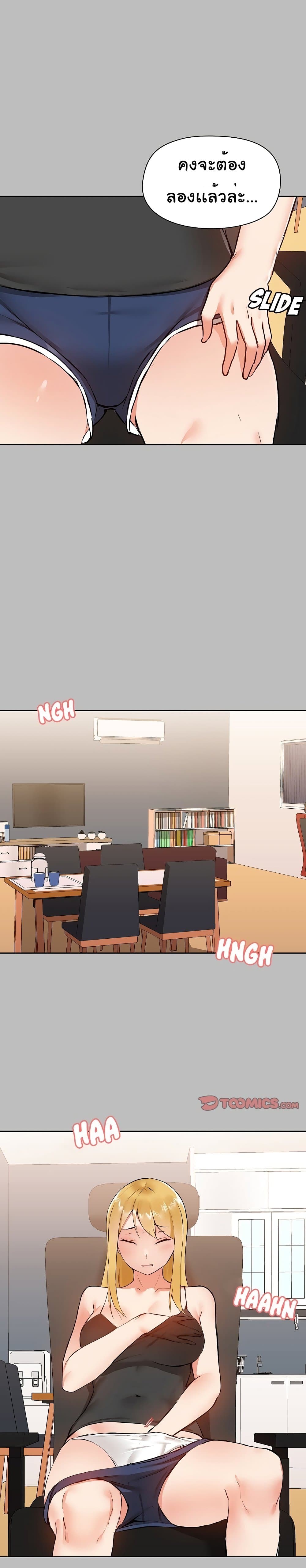 manga sugoi.com
