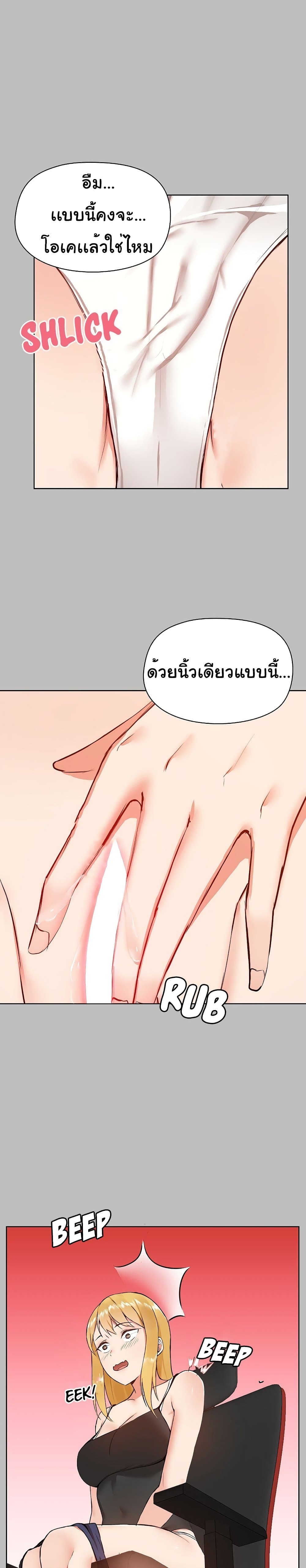manga sugoi.com