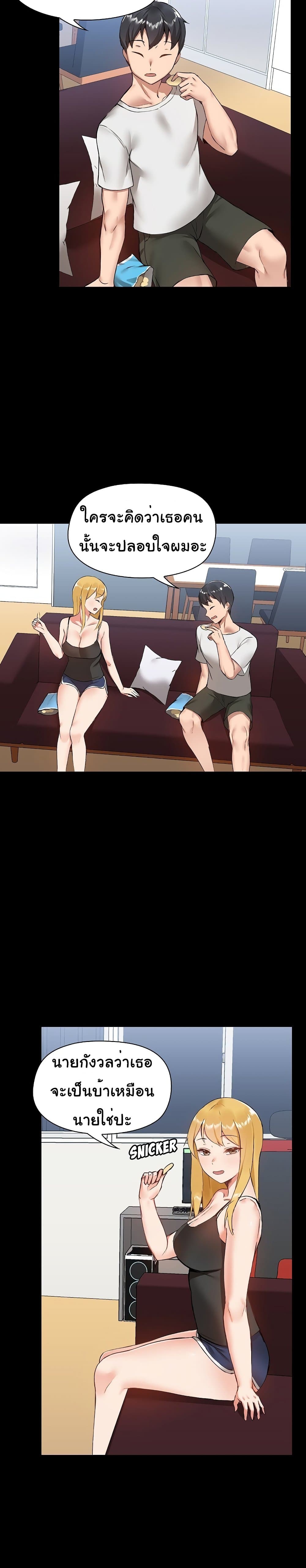 manga sugoi.com
