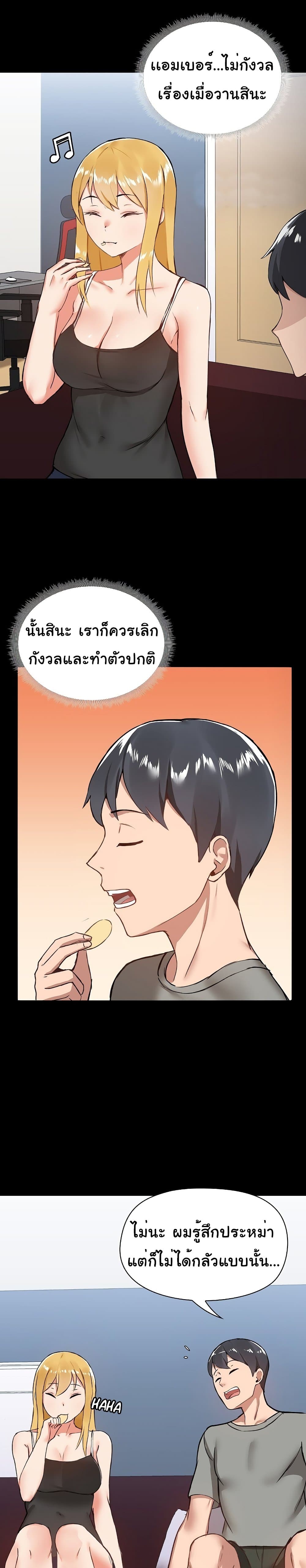 manga sugoi.com