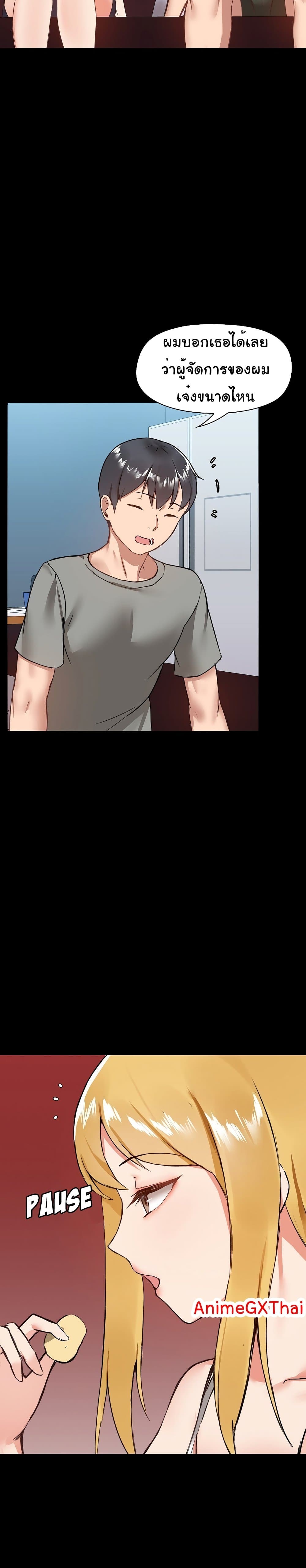 manga sugoi.com