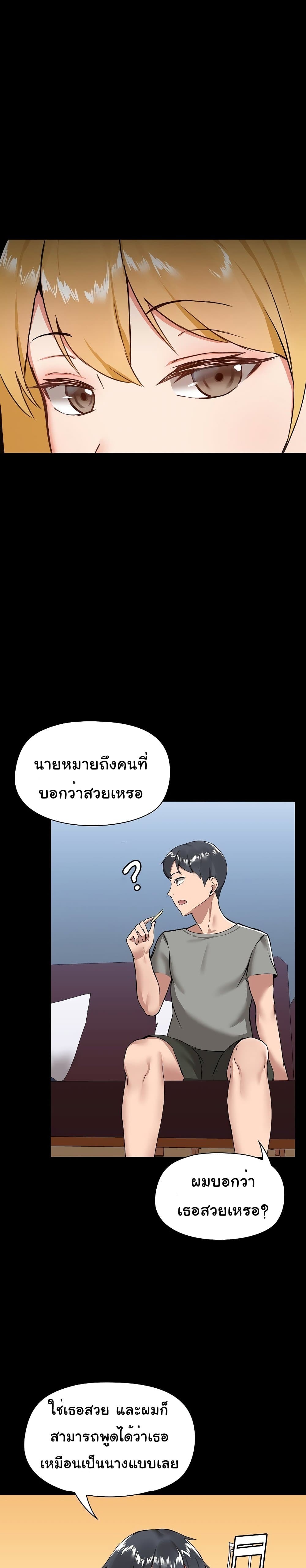 manga sugoi.com