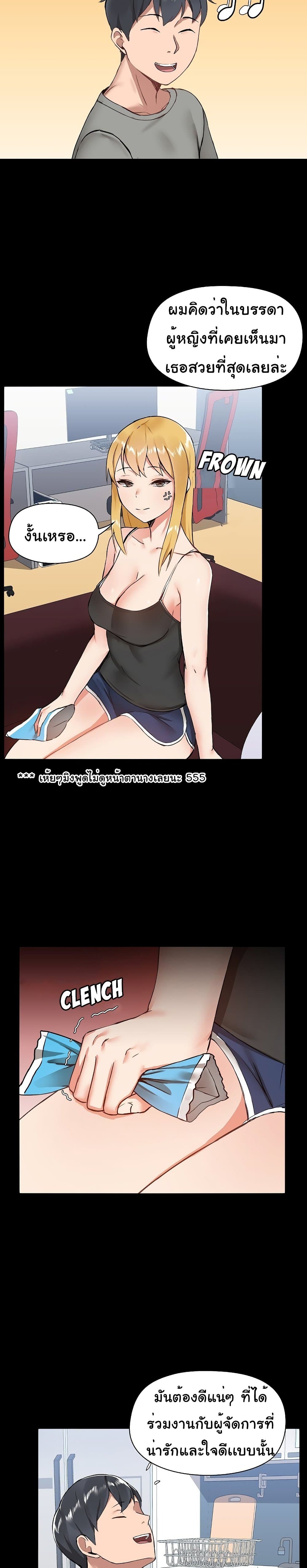 manga sugoi.com