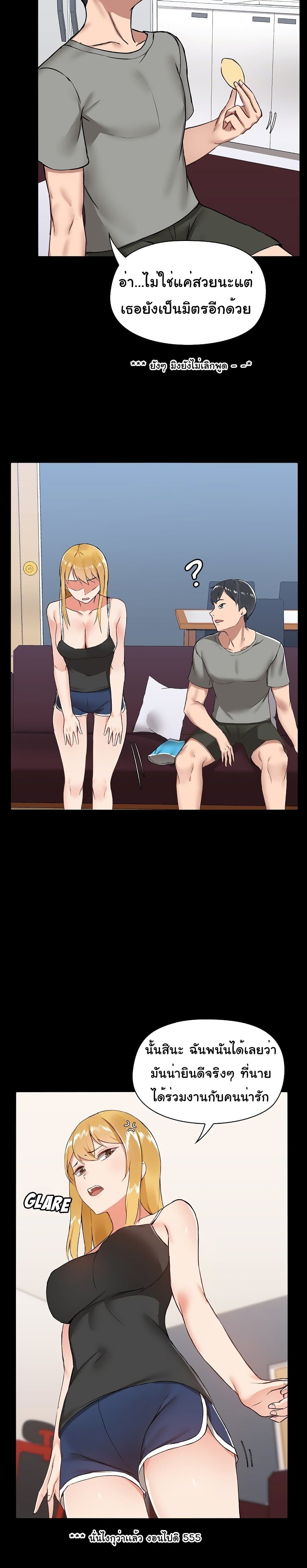 manga sugoi.com