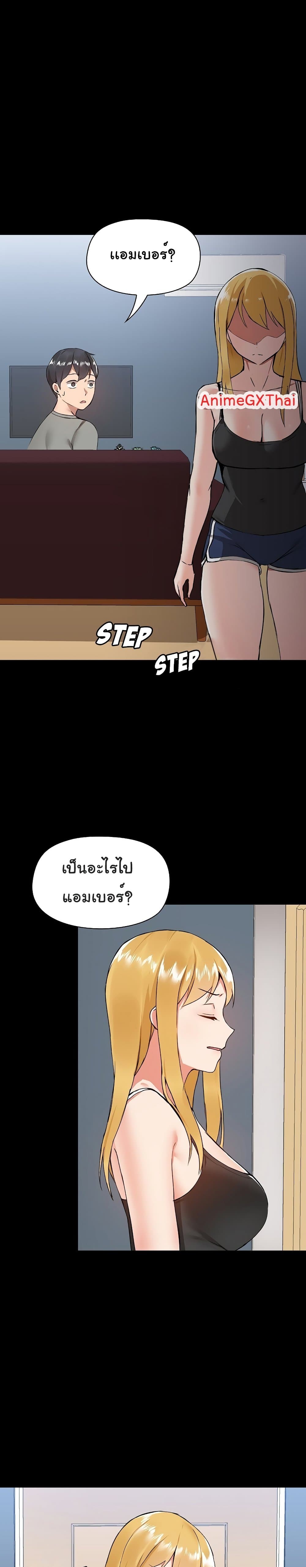 manga sugoi.com
