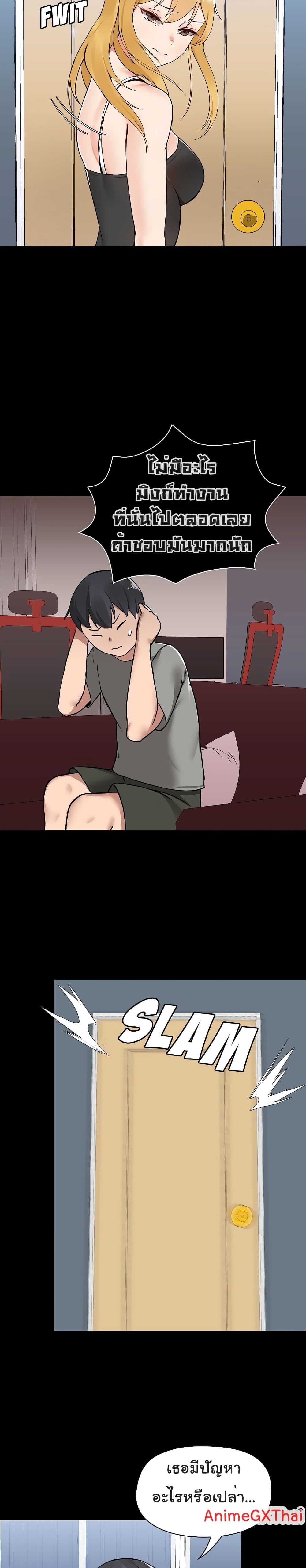 manga sugoi.com