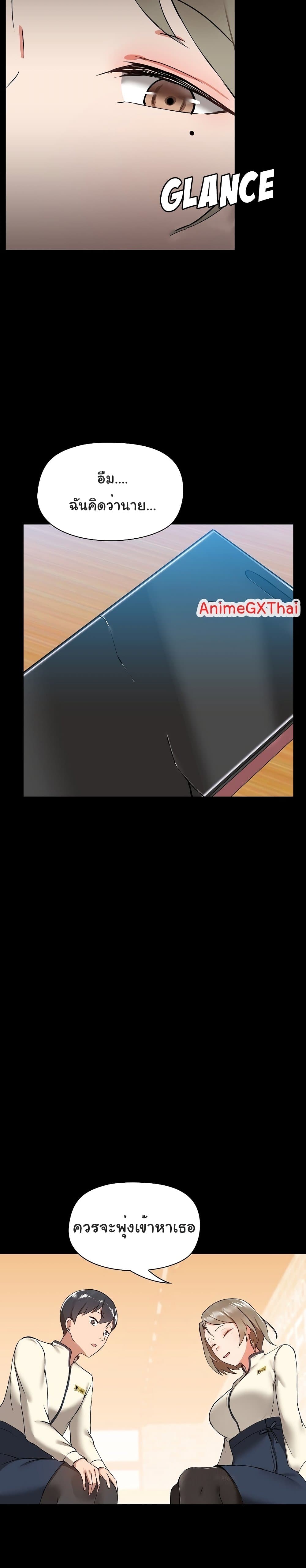 manga sugoi.com