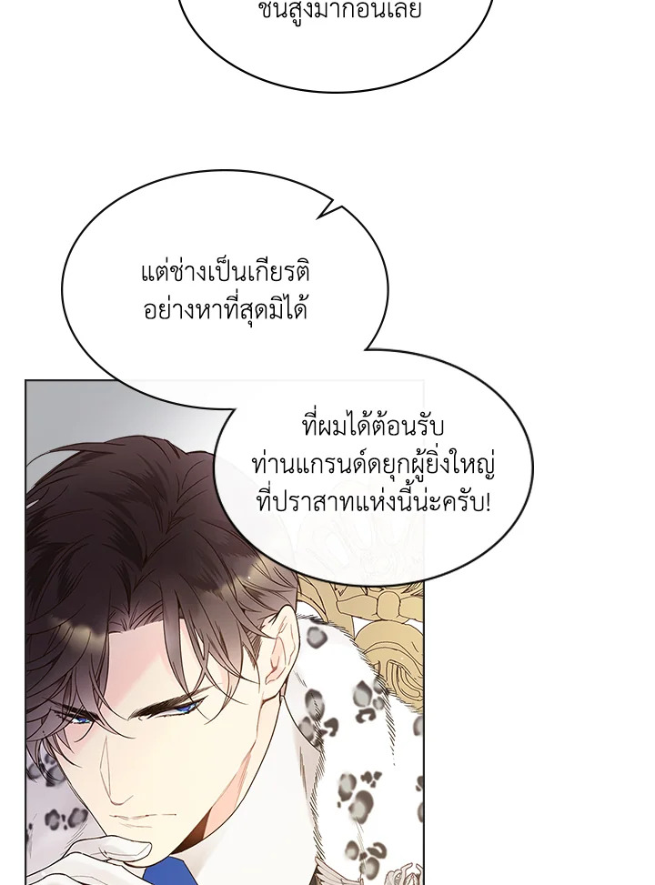 manga sugoi.com