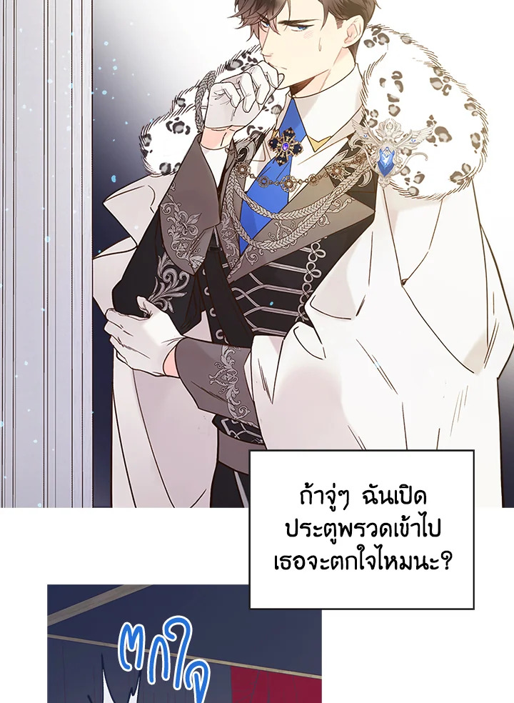 manga sugoi.com