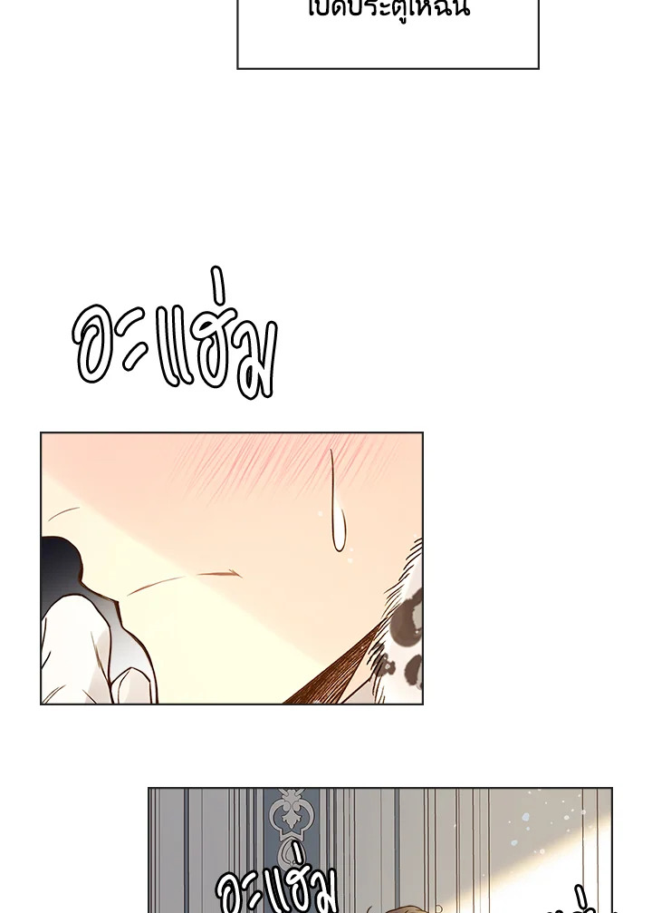 manga sugoi.com