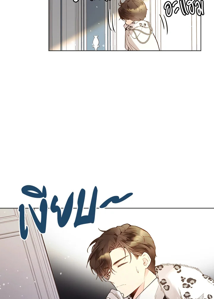 manga sugoi.com