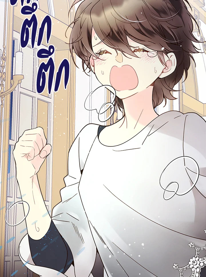 manga sugoi.com