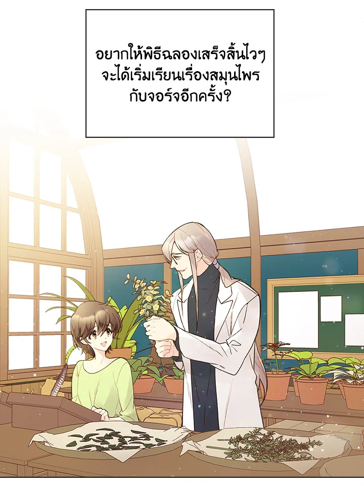 manga sugoi.com