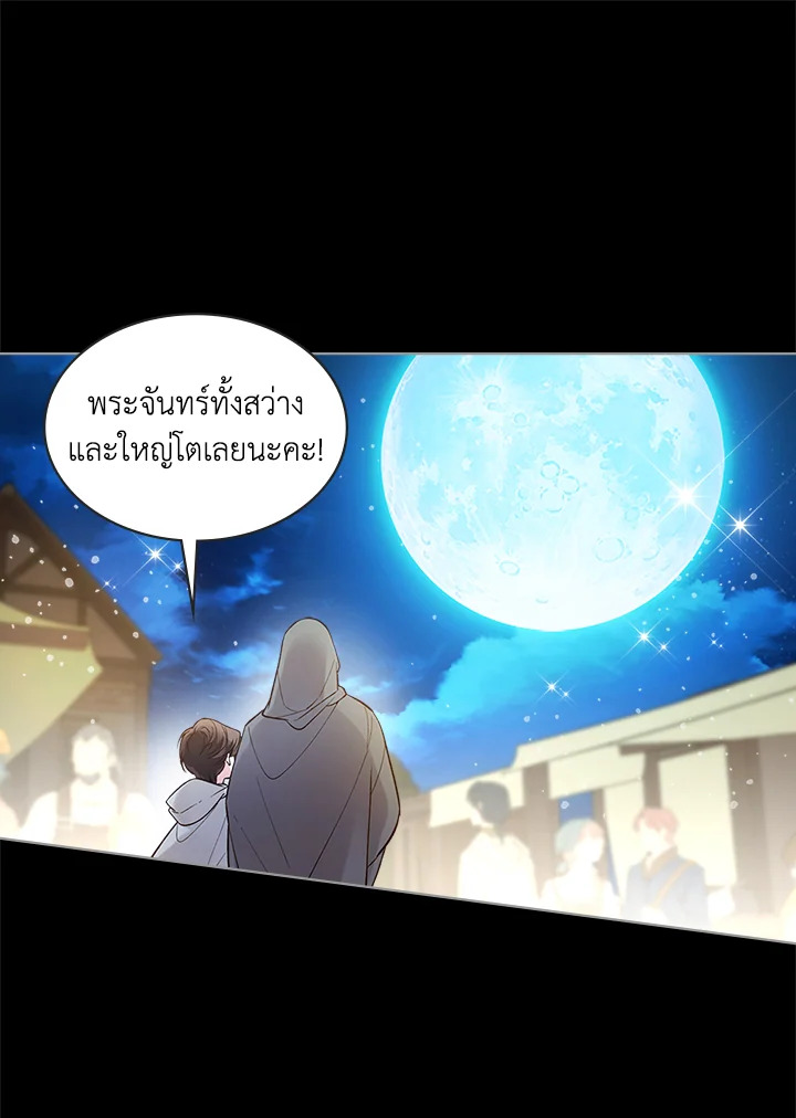 manga sugoi.com