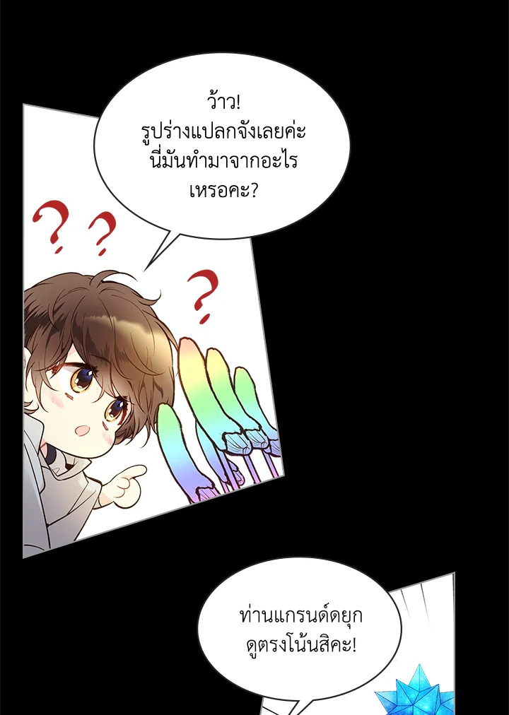 manga sugoi.com