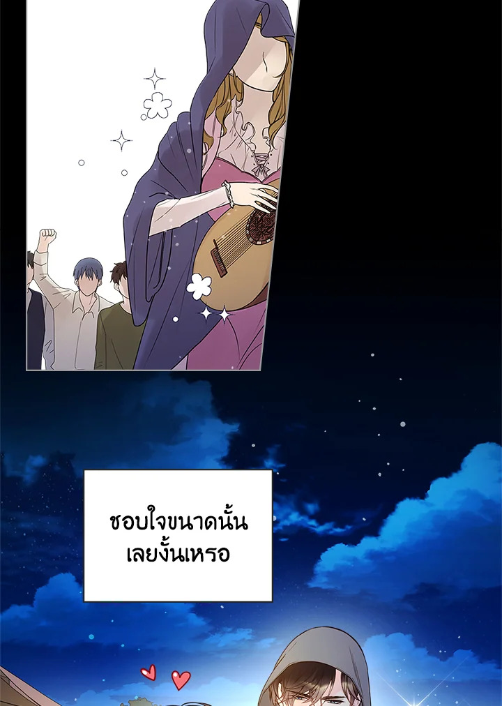 manga sugoi.com