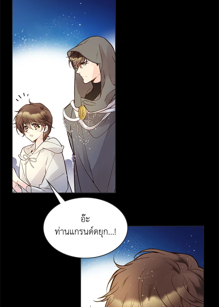 manga sugoi.com