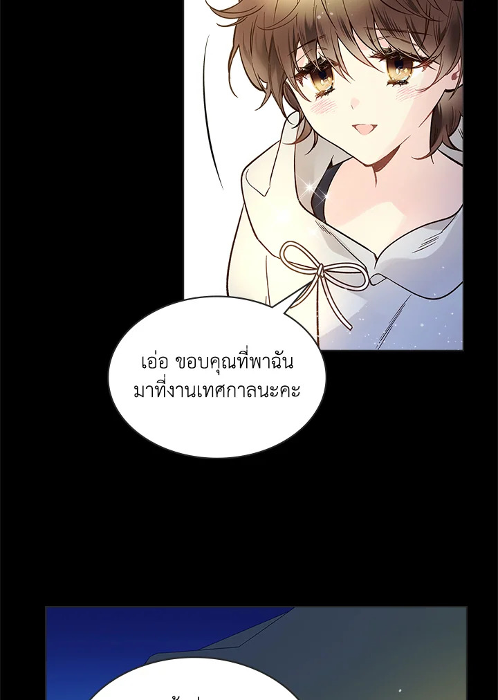 manga sugoi.com