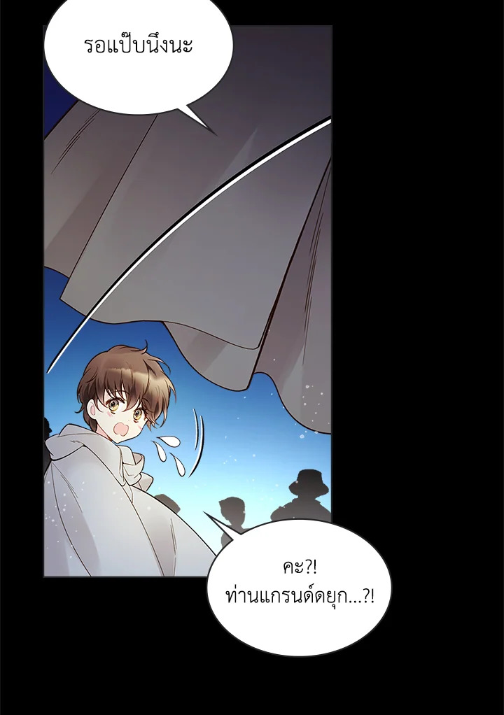 manga sugoi.com