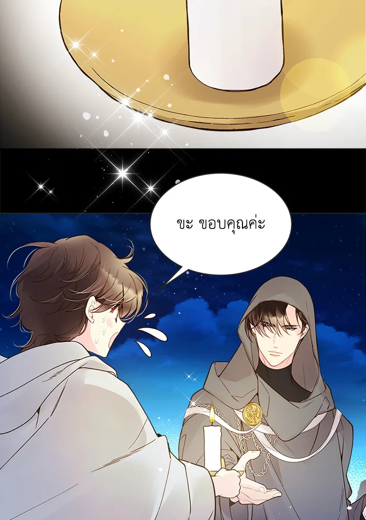 manga sugoi.com