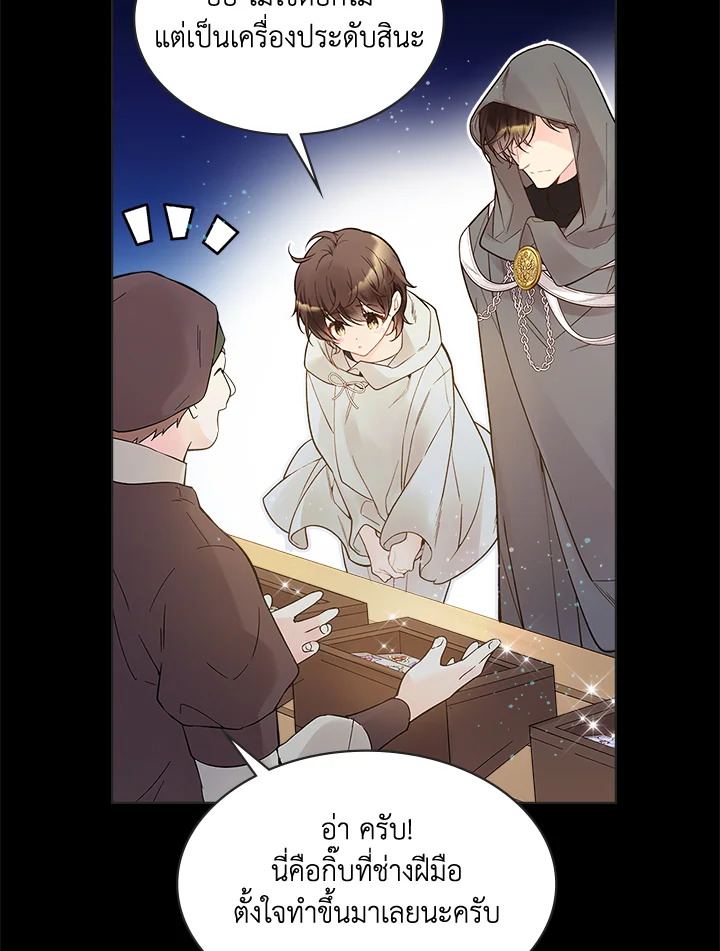 manga sugoi.com