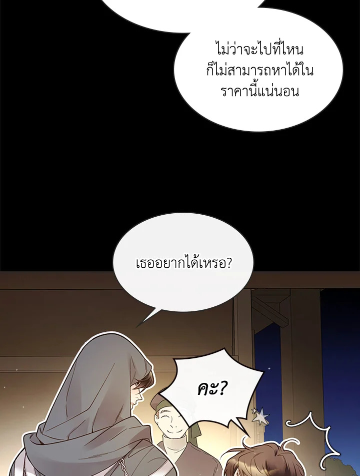 manga sugoi.com