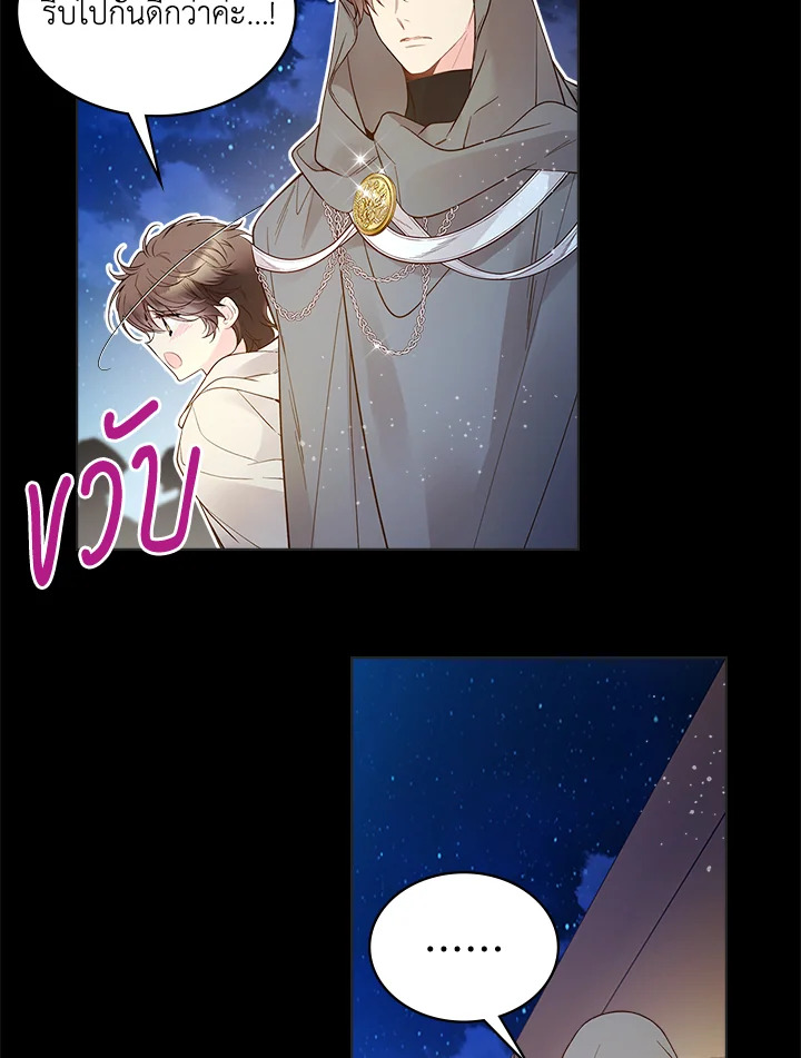 manga sugoi.com