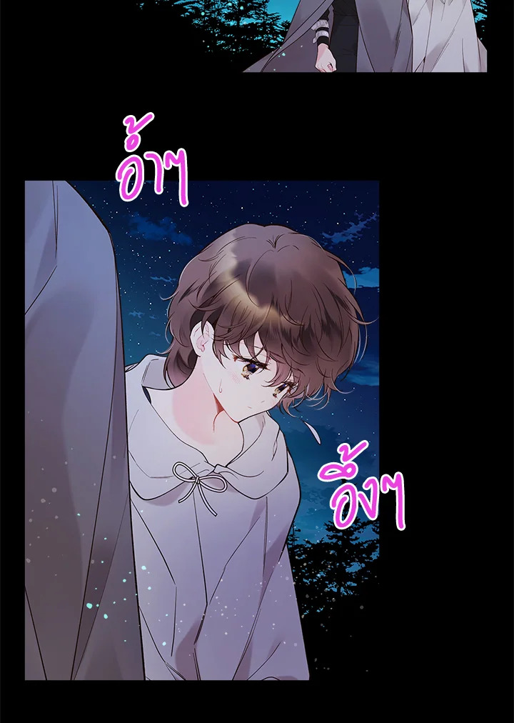 manga sugoi.com