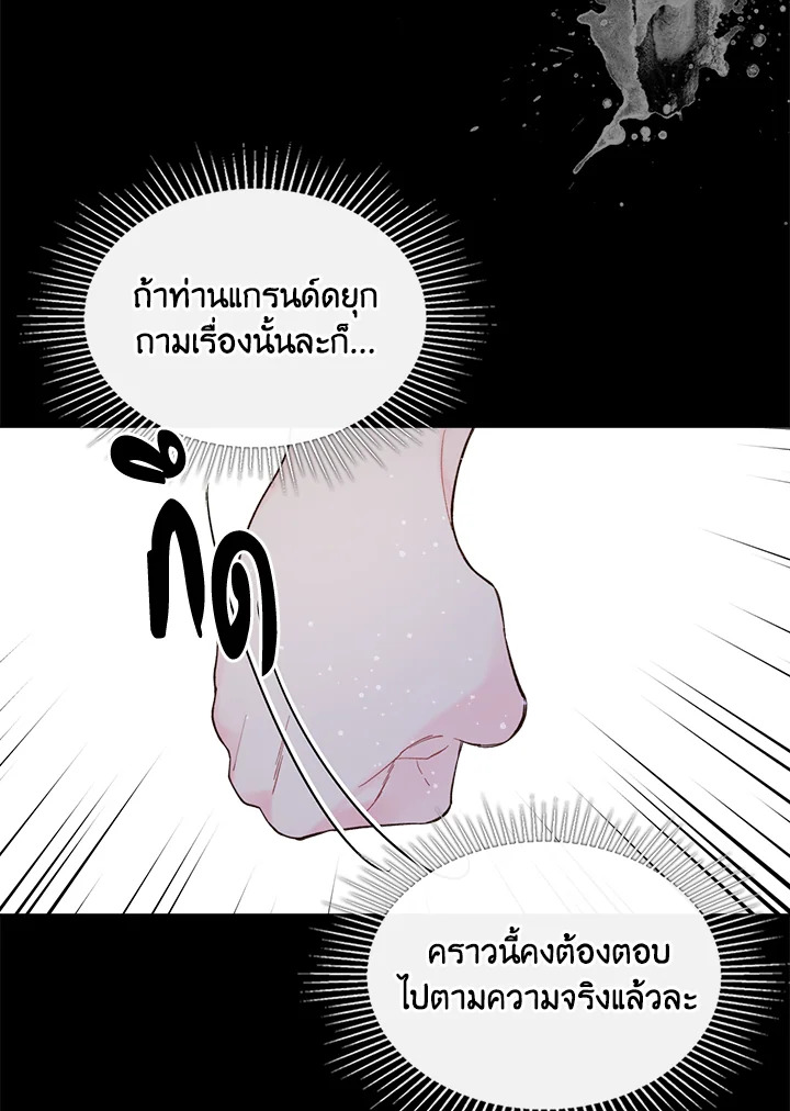 manga sugoi.com